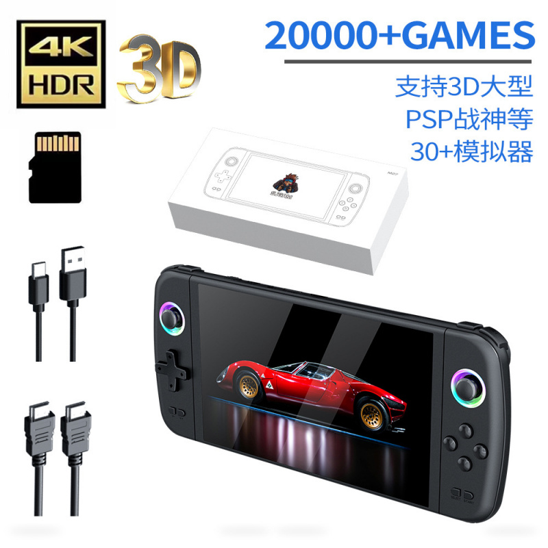 Retro Gaming Tablet - Nuova Console di Gioco Portatile M27