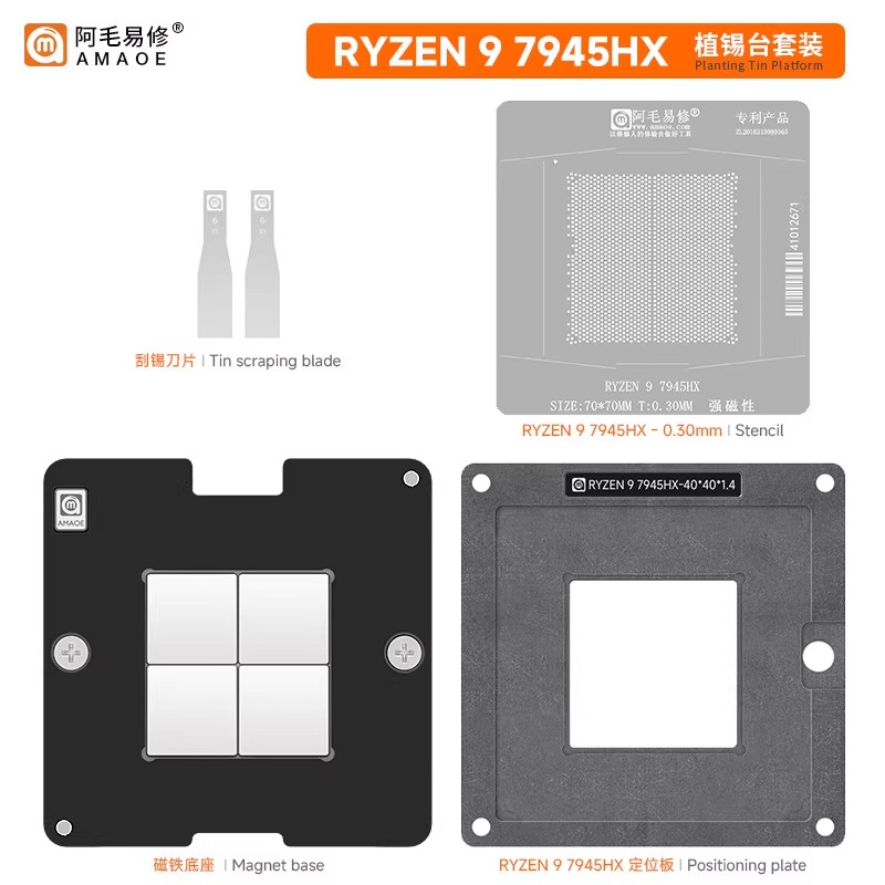 Amd Cpu Ryzen 9 - Stazione di Saldatura Magnetica amaoe RYZEN