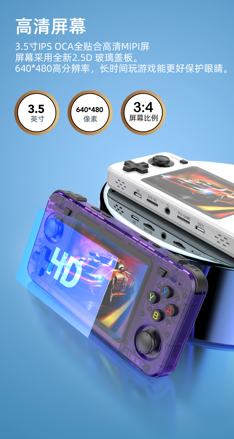 Nuova console portatile retrò  - Retro Gaming Device Handheld recensione e prezzo